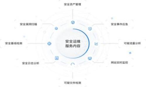 虚拟币追赃的全攻略:如何追踪和追回你的数字资产