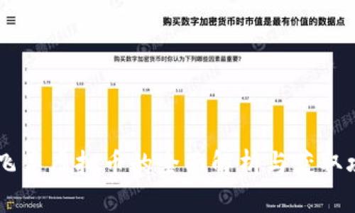 QQ飞车虚拟币的全面解析与获取攻略