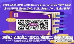 DOM虚拟币：透彻解析及投资指南