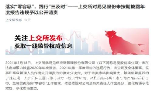 同花顺虚拟币投资指南：如何在数字货币市场中获利
