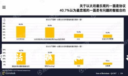 如何将话费转换为虚拟币：一站式指南