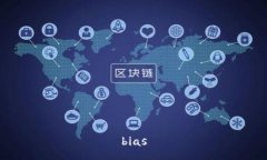 bias