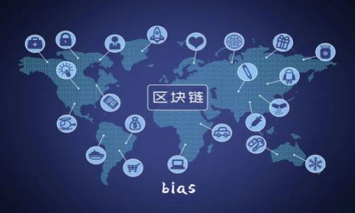 bias
