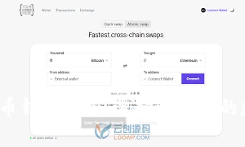 2023年最佳虚拟币钱包推荐:选择适合你的数字资产存储方案