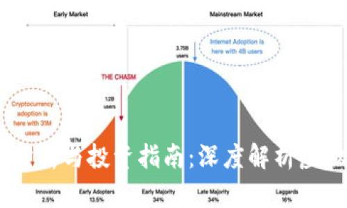 USDT价格走势分析与投资指南:深度解析虚拟币的价值波动