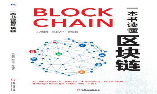 中国虚拟货币何时恢复? 深度分析与未来展望
