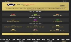 FHNOBEL虚拟币价格分析及未来趋势预测