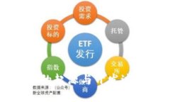 虚拟币的起源与开发过程详解