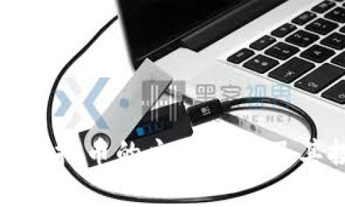 全面解析虚拟币的主要币种及其投资价值