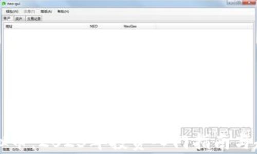 
理财虚拟币：2023年投资入门指南与趋势分析