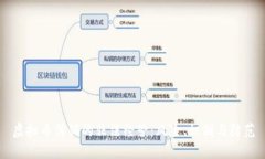 虚拟币传销的非法经营：风险、识别与防范