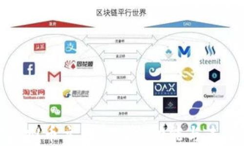 
探讨虚拟币主网：架构、功能与未来发展