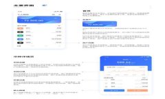 沃尔玛与虚拟币的未来：如何影响购物方式和消