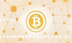   虚拟币钱包开发从入门到精通：全面指南 /  g