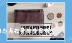 为了提供一个接近且的和相关内容，我将为你制