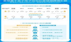 深入探讨LUNA虚拟币的应用前景与投资策略