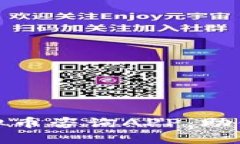 推荐几款好用的虚拟币咨询APP，助你轻松把握市