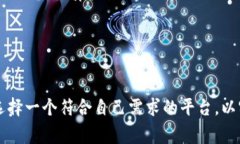   POCC虚拟币价格分析及走势预测 /  guanjianci POCC