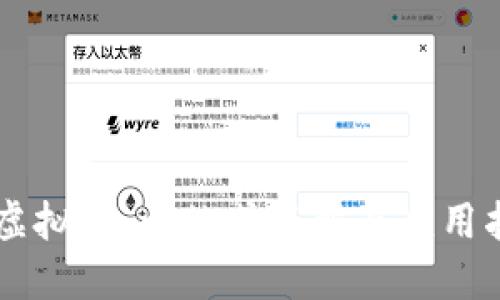 HP虚拟币:一站式了解与应用指南