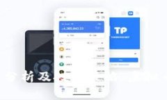 GST价格动态分析及投资策略：虚拟币的未来趋势