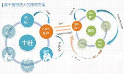 成都虚拟币最新骗局揭秘:如何识别和防范