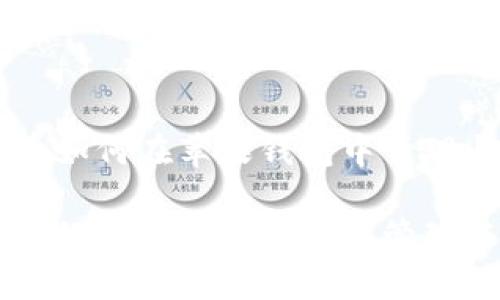 虚拟币如何在苹果钱包中管理与使用
虚拟币如何在苹果钱包中管理与使用