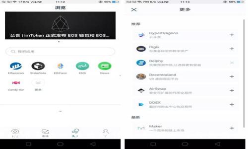 虚拟币开盘送币活动详解:如何参与与收益分析