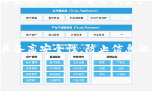   如何创建虚拟币钱包：详尽指南 / 
 guanjianci 虚拟币钱包, 创建钱包, 加密货币, 数字资产 /guanjianci 

### 内容主体大纲

1. **引言**
   - 虚拟币钱包的定义与重要性
   - 创造个人或企业钱包的必要性

2. **虚拟币钱包的种类**
   - 热钱包与冷钱包
   - 软件钱包与硬件钱包
   - 在线钱包与离线钱包

3. **创建虚拟币钱包的步骤**
   - 选择钱包类型
   - 下载钱包软件或者购买硬件钱包
   - 安装和设置钱包
   - 备份与安全性

4. **常见虚拟币钱包推荐**
   - 热钱包推荐
   - 冷钱包推荐
   - 针对不同币种的选择

5. **钱包使用中的注意事项**
   - 私钥的保管
   - 防范常见的网络攻击
   - 定期更新与维护

6. **常见问题解答**
   - 如何从一个钱包转移资产到另一个钱包？
   - 遇到钱包无法访问该怎么办？
   - 如何恢复丢失的钱包？
   - 如何在钱包中查看交易记录？
   - NFT与交易平台，如何选择钱包？
   - 将虚拟币钱包与多个设备同步的正确方法。

### 深入内容

#### 引言

随着数字货币的迅速发展，更多的人开始关注如何高效和安全地管理自己的数字资产，而虚拟币钱包作为管理这些资产的工具显得尤为重要。虚拟币钱包能够让用户便捷地存储、接收和发送加密货币，从而方便地参与到全新的金融生态系统中。本文将详细介绍如何创建一个虚拟币钱包，从基础知识到具体步骤，帮助新手用户快速上手。

#### 虚拟币钱包的种类

虚拟币钱包种类繁多，了解这些钱包的分类有助于用户做出明智的选择。例如，热钱包和冷钱包是两大主要分类。热钱包是指与互联网连接的钱包，通常操作方便适合日常交易。而冷钱包则是离线存储的方式，相对安全，适合长期存储资产。我们还可以根据软件类型将钱包分为软件钱包和硬件钱包。软件钱包又可以细分为在线钱包和离线钱包，在线钱包通常为云存储解决方案，而离线钱包则依赖于本地设备。

#### 创建虚拟币钱包的步骤

创建虚拟币钱包的过程中，首先需选择钱包的类型。根据您的需求选择热钱包（适合频繁交易）或冷钱包（更注重安全）是非常关键的一步。接着，用户需要下载合适的钱包软件或者购买硬件钱包。例如，流行的应用程序有Coinbase、Exodus等等。完成软件下载后，用户需要安装并设置钱包，通常需要输入一系列安全信息，如私钥和助记词，务必妥善保管以确保安全。最后，为了避免因设备故障丢失资产，备份钱包也是必不可少的一步骤。

#### 常见虚拟币钱包推荐

对于新手用户，选择一款适合自己的钱包尤为重要。对于热钱包，可以考虑用户评价较高的Coinbase和Trust Wallet。这些钱包操作简单、支持多种虚拟币，并且具备一定的安全性能。对于希望对资产进行长期保管的用户，冷钱包如Ledger Nano S和Trezor则是不错的选择。它们经过多重安全测试，被广泛认为是存储数字资产时最安全的选择。

#### 钱包使用中的注意事项

虚拟币钱包的安全性关系到资产的安全，因此用户在使用过程中需要格外小心。首先，私钥是许多钱包的灵魂，必须妥善保管且不可分享。同时，用户需要注意网络安全，防范如钓鱼网站等网络攻击。最后，定期更新钱包软件及相关设备，以确保得到最新的安全补丁和功能，有助于保护数字资产的安全。

#### 常见问题解答

##### 如何从一个钱包转移资产到另一个钱包？

转移资产通常是虚拟币交易的基础操作之一。用户可以通过选择“发送”选项，并输入目标钱包的地址进行操作。在发起交易前，请务必确保目标地址的准确性，一旦转账完成，资金将不可逆转。此外，了解各类转账手续费和网络拥堵情况可以让用户在转账时节省一笔费用。

##### 遇到钱包无法访问该怎么办？

遇到钱包无法访问的情况，用户应该首先检查是否输入了正确的密码或私钥。如果忘记了密码，不同类型的钱包也可能会提供助记词帮助用户恢复。对于硬件钱包，遵循官方指引重新配置，也有可能恢复访问权限。

##### 如何恢复丢失的钱包？

如果用户不小心丢失了虚拟币钱包，恢复过程往往依赖于助记词或备份。助记词通常是在最初设置钱包时生成的一组单词，用户需妥善保管。通过这些助记词，大多数钱包都能够恢复原始状态，用户的资产也将随之恢复。

##### 如何在钱包中查看交易记录？

每个虚拟币钱包都提供用户查看交易记录的功能。用户通常可以在主界面找到“交易记录”一栏，点击查看就可以获取所有通过该钱包进行的交易。这些记录会包含交易时间、交易金额及其状态等相关信息。

##### NFT与交易平台，如何选择钱包？

用户在选择钱包时，考虑到NFT和交易平台的兼容性非常重要。许多用户会选择以太坊钱包，如MetaMask，因为其支持众多分布式应用（DApps）和NFT市场。在选择钱包时，确保钱包可与您交易的NFT及代币兼容，这样能够方便资产交易和管理。

##### 将虚拟币钱包与多个设备同步的正确方法。

将钱包与多个设备同步是一项复杂但必要的操作。用户可以通过客户端提供的同步功能，将钱包资料通过云服务进行备份。例如，一些软件钱包允许用户在不同设备签到同一个账户，但要确保所有设备都具备高安全性，防止信息泄露。

本文从多个角度深入解析了虚拟币钱包的创建与管理，旨在为希望资进入加密货币世界的用户提供实用的帮助。如有疑问，欢迎留言讨论。