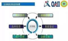 虚拟币投资诈骗：如何识别和保护自己