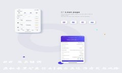 ## 及关键词虚拟币黑矿是什么？揭示其运作方式