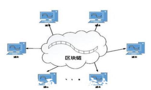 虚拟币交易所Gate.io全面解析:安全性、交易策略与投资优势