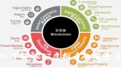 越来越深入了解GRFT虚拟币的前景与投资策略