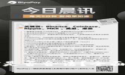 公司虚拟币挖矿是否合法?全面解析及合规建议