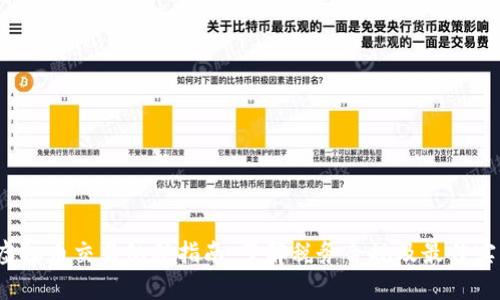  虚拟币交易纳税指南：了解税务合规及最佳实践