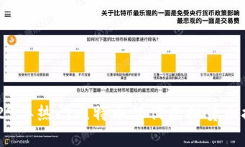 2023年热门比特币替代虚拟货币推荐