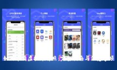 如何申请虚拟币牌照：完整指南与注意事项