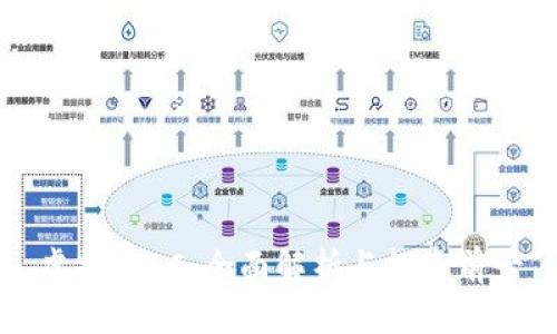 虚拟币EC:全面解析与投资前景