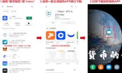 犇比特虚拟币：未来数字货币的领跑者
