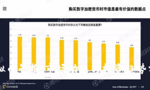虚拟币早报:市场动态与投资趋势分析