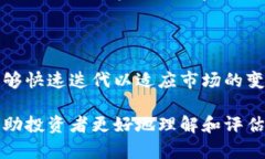 baiotiNUC虚拟币：价值与未来潜力分析/baiotiNUC虚拟