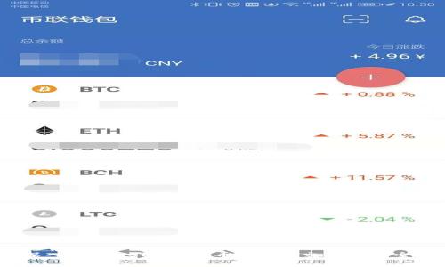 深入解析USDT虚拟币:使用、交易与安全性