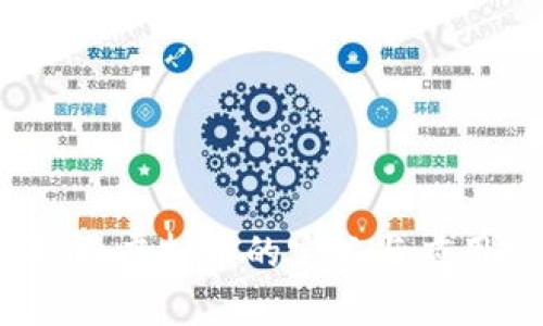 大唐币:虚拟币的定义与应用分析