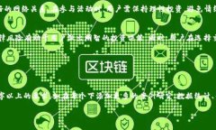 YEE虚拟币：未来数字货币的创新代表与投资机遇