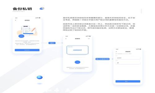 AIPE虚拟币:未来金融变革的先锋