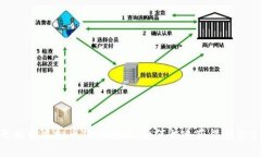 : 无抵押虚拟币贷款指南：如何快速获得资金支持