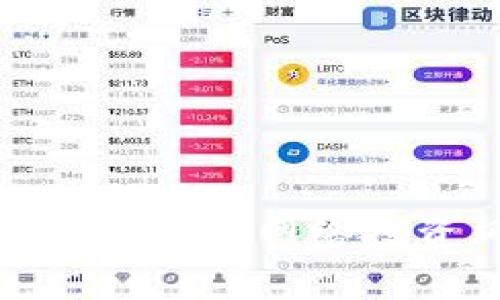 派出所虚拟币成功止损:警惕网络投资风险,维护财产安全