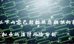 为了排版方便，以下内容已经按照您提供的格式