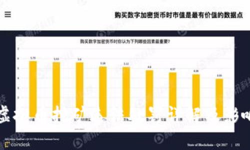 河南虚拟币挖矿违法处罚详解及影响分析