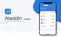 和关键词如下：狮子币（Lion Coin）是什么？全面