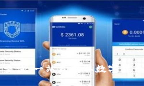 虚拟币币种信息查询:一站式获取数字货币实时数据与分析